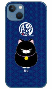 ひげまんじゅうシリーズ 黒豆 （クリア） / for iPhone 13 mini Apple スマホケース ハードケース アップル iphone13 mini ケース iphone