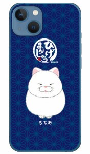 ひげまんじゅうシリーズ もちお （クリア） / for iPhone 13 mini Apple スマホケース ハードケース アップル iphone13 mini ケース ipho