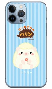 はりねずみのハリンシリーズ フラワー （クリア） / for iPhone 13 Pro Max/Apple アップル iphone13 pro max ケース iphone13 pro max 