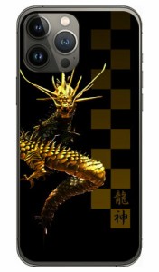 龍神 （クリア） design by DMF / for iPhone 13 Pro/Apple Coverfull ハードケース アップル iphone13 pro ケース iphone13 pro カバー 