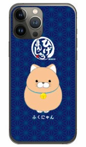 ひげまんじゅうシリーズ ふくにゃん （クリア） / for iPhone 13 Pro/Apple ハードケース アップル iphone13 pro ケース iphone13 pro カ