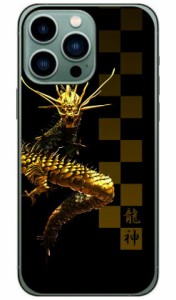 龍神 （クリア） design by DMF / for iPhone14 Pro Max Apple Coverfull iphone14promax ケース iphone14promax カバー アイフォーン14