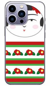 こけし （椿） （クリア） / for iPhone14 Pro Apple Coverfull ハードケース iphone14pro ケース iphone14pro カバー アイフォーン14プ