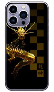 龍神 （クリア） design by DMF / for iPhone14 Pro Apple Coverfull ハードケース iphone14pro ケース iphone14pro カバー アイフォーン