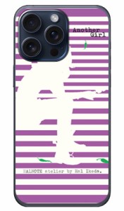 池田ハル 「アナザーガール・ストライプ2・ラベンダー」 （クリア） / for iPhone 15 Pro Max ケース iphone15 本体 保護 iphone ケース 