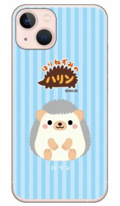 はりねずみのハリンシリーズ ハリン （クリア） / for iPhone 13/Apple ハードケース アップル iphone13 ケース iphone13 カバー アイフ