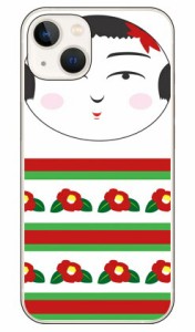 こけし （椿） （クリア） / for iPhone14 Apple Coverfull ハードケース iphone14 ケース iphone14 カバー アイフォーン14 6.1インチ カ