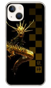 龍神 （クリア） design by DMF / for iPhone14 Apple Coverfull ハードケース iphone14 ケース iphone14 カバー アイフォーン14 6.1イン