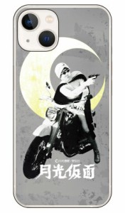 宣弘社ヒーローシリーズ 月光仮面（モノクローム） （クリア） design by figeo / for iPhone14 Apple Coverfull ハードケース iphone14 