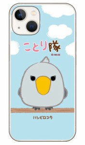 ことり隊シリーズ ハシビロコウ （クリア） / for iphone 14 Apple ケース iphone14 カバー アイフォーン14 ケース 送料無料