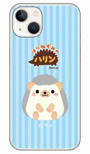 はりねずみのハリンシリーズ ハリン （クリア） / for iphone 14 Apple ケース iphone14 カバー アイフォーン14 ケース 送料無料