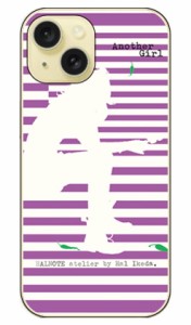 池田ハル 「アナザーガール・ストライプ2・ラベンダー」 （クリア） / for iphone 15 ケース iphone15 本体 保護 iphone ケース iphone15