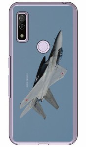 畑島岳士自衛隊フォトコレクション F-15j要撃戦闘機 A （クリア） / for arrows We FCG01/au Coverfull arrows we fcg01 ケース arrows w