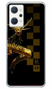 龍神 （クリア） design by DMF / for OPPO Reno7 A OPG04 au Y!mobile Coverfull oppo reno7 a opg04 a201op ケース oppo reno7 a opg04