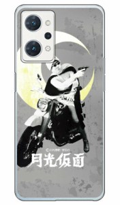 宣弘社ヒーローシリーズ 月光仮面（モノクローム） （クリア） design by figeo / for OPPO Reno7 A OPG04 au Y!mobile Coverfull oppo r