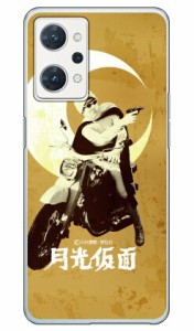 宣弘社ヒーローシリーズ 月光仮面（セピア） （クリア） design by figeo / for OPPO Reno7 A OPG04 au Y!mobile Coverfull oppo reno7 a