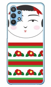 こけし （椿） （クリア） / for Galaxy A32 5G SCG08/au Coverfull ハードケース ギャラクシー a32 ケース ギャラクシー a32 カバー 送