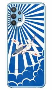 SAPエアプレインシリーズ T-4ブルーインパルス 白旭日 （クリア） / for Galaxy A32 5G SCG08/au Coverfull ハードケース ギャラクシー a