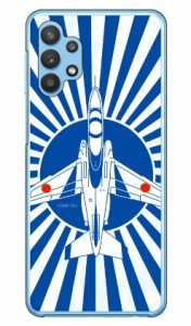 SAPエアプレインシリーズ T-4ブルーインパルス 青旭日 （クリア） / for Galaxy A32 5G SCG08/au Coverfull ハードケース ギャラクシー a