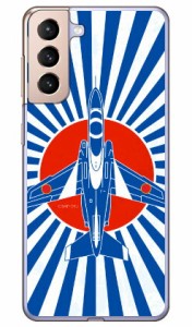 SAPエアプレインシリーズ T-4ブルーインパルス 赤青旭日 （クリア） / for Galaxy S21 5G SCG09/au Coverfull ハードケース galaxy s21 5