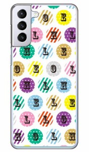 ハロードット ホワイト （クリア） / for Galaxy S21+ 5G SCG10/au Coverfull galaxy s21 plus 5g ケース カバー ギャラクシー s21 プラ