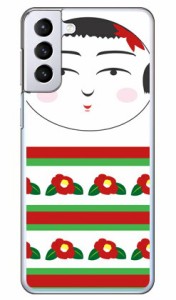 こけし （椿） （クリア） / for Galaxy S21+ 5G SCG10/au Coverfull galaxy s21 plus 5g ケース カバー ギャラクシー s21 プラス 5G ケ