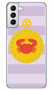 蟹座 （クリア） / for Galaxy S21+ 5G SCG10/au Coverfull galaxy s21 plus 5g ケース カバー ギャラクシー s21 プラス 5G ケース ギャ