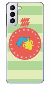 水瓶座 （クリア） / for Galaxy S21+ 5G SCG10/au Coverfull galaxy s21 plus 5g ケース カバー ギャラクシー s21 プラス 5G ケース ギ