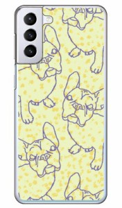 フレンチブル （クリア） / for Galaxy S21+ 5G SCG10/au Coverfull galaxy s21 plus 5g ケース カバー ギャラクシー s21 プラス 5G ケー