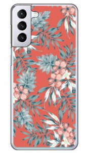 リゾートフラワー サーモンピンク （クリア） / for Galaxy S21+ 5G SCG10/au SECOND SKIN galaxy s21 plus 5g ケース カバー ギャラクシ