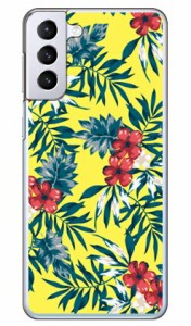 リゾートフラワー イエロー （クリア） / for Galaxy S21+ 5G SCG10/au SECOND SKIN galaxy s21 plus 5g ケース カバー ギャラクシー s21