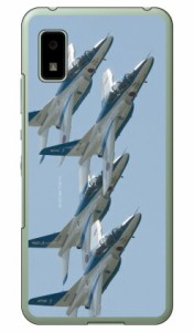 畑島岳士自衛隊フォトコレクション T-4中等練習機ブルーインパルス A （クリア） / for AQUOS wish SHG06/au Coverfull ハードケース shg