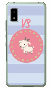 山羊座 （クリア） / for AQUOS wish SHG06/au Coverfull ハードケース shg06 カバー shg06 ケース aquos wish shg06 カバー 送料無料