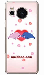 イルカラバーズ （クリア） design by DMF / for AQUOS sense7 SHG10 SH-53C  au docomo Coverfull shg10 sh-53c sh-m24 ケース aquos se