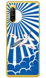 SAPエアプレインシリーズ T-4ブルーインパルス 白旭日 （クリア） / for iPhone 13/Apple Coverfull ハードケース アップル iphone13 ケ