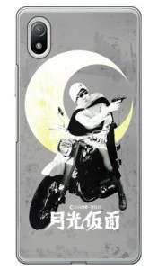 宣弘社ヒーローシリーズ 月光仮面（モノクローム） （クリア） design by figeo / for Xperia Ace III SOG08 au docomo SoftBank Coverfu