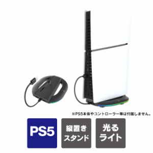 PS5 新型 縦置きスタンド ps5 新型本体 スタンド ps5 slim 縦置きスタンド プレステ5 新型 縦置き スタンド ps5 スリム playstation5 新