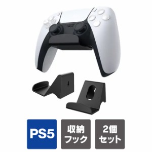 PS5 コントローラー PS4 コントローラー XBOX コントローラー Switch コントローラー Proコントローラー プロコン ウォールマウント ホル