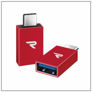 RAMPOWRCB04 Red ２個セット USB C to USB 3.0 Type-C to USB 3.0 3A USBC TypeC タイプC 外付けHDD USBメモリ マウス キーボード ゲーム