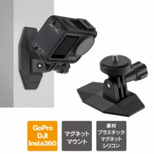 アクションカメラ 磁気マウント アクションカメラ アクセサリー gopro マウント ゴープロ マウント 磁石 マグネット ベース 1/4インチ ア