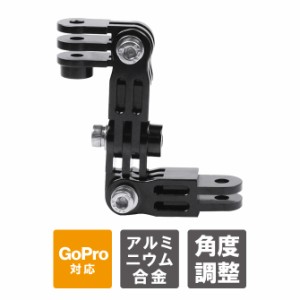 GoPro アクセサリー ゴープロ アクセサリー GoPro マウント ゴープロ マウント 延長 ピボットアーム ピボット アーム 角度 自由 マルチア