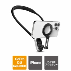 首掛け スマホ 撮影 スマホ 首 から 下げる スマホ 首掛け撮影 GOPRO アダプター gopro 首 掛け gopro マウント スマホ ゴープロ アクセ