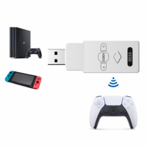 ニンテンドースイッチ PS5コントローラーアダプター スイッチとPS4でPS5のコントローラーが使える  DS50 CooV