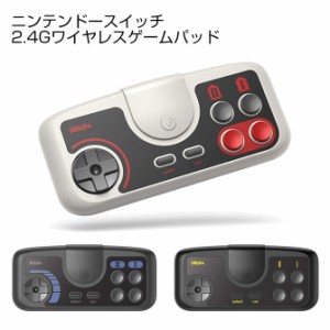 ニンテンドースイッチ 2.4Gワイヤレスゲームパッド PC Engine Miniワイヤレスコントローラー 8Bitdo