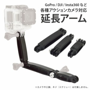 GoPro アクセサリー GoPro マウント ゴープロ アクセサリー ゴープロ マウント WESPORT GP240 YP3