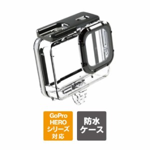 GoPro アクセサリー ゴープロ アクセサリー GoPro HERO12 /11 /10 /9 BLACK ゴープロ ヒーロー12 /11 / 10 / 9 ブラック 60m ウォーター