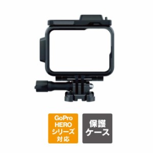 GoPro アクセサリー ゴープロ アクセサリー GoPro HERO12 /11 /10 /9 BLACK ゴープロ ヒーロー12 /11 /10 /9 ブラック 高品質 ABS 保護ケ