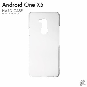 Android One X5 用 スマホケース スマホカバー 無地ケース （ハードケースクリア）送料無料