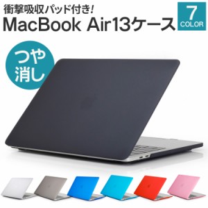 MacBook Air 13 ケース インチ 13.6 インチ M1 M2 おしゃれ カバー A2681 A2337 A2179 A1932 A1369 A1466