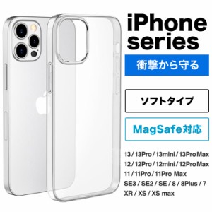 スマホケース iphone 13 12 11 mini pro max SE 第三世代 第二世代 11 XR XS MAX 8 8Plus クリア 透明 ケース 携帯